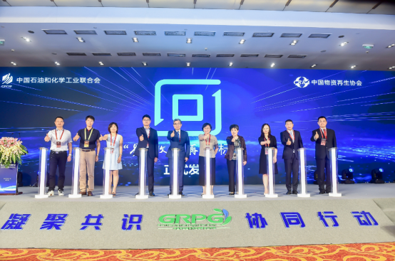 易回收易再生塑料制品標(biāo)識(shí)正式發(fā)布.jpg
