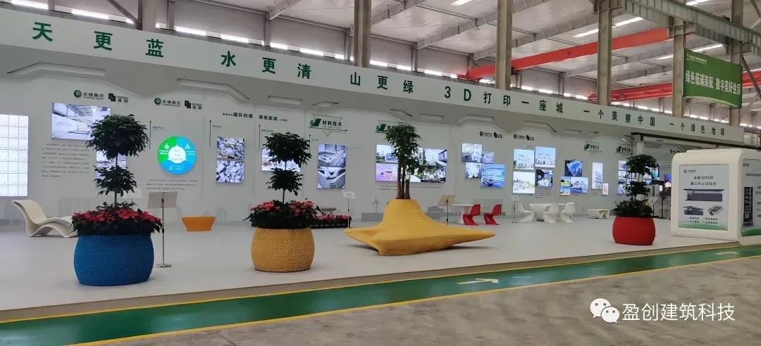 盈創(chuàng)夢工廠
