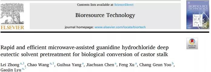 微波輔助鹽酸胍基低共熔溶劑高效預(yù)處理促進蓖麻秸稈的生物轉(zhuǎn)化