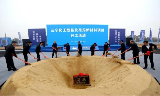 三寧化工尼龍新材料項目在枝江開工
