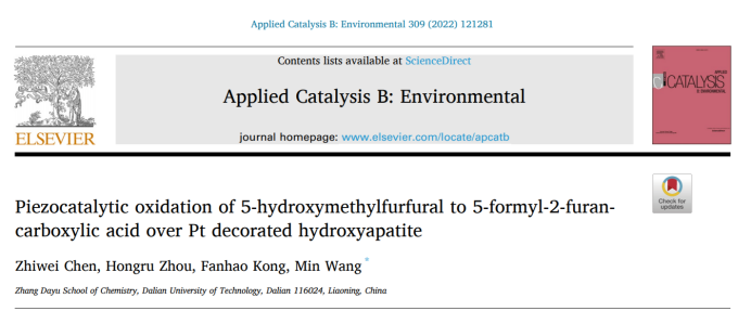 大連理工大學(xué)王敏團隊Applied Catalysis B: Pt/HAP壓電催化HMF到FFCA